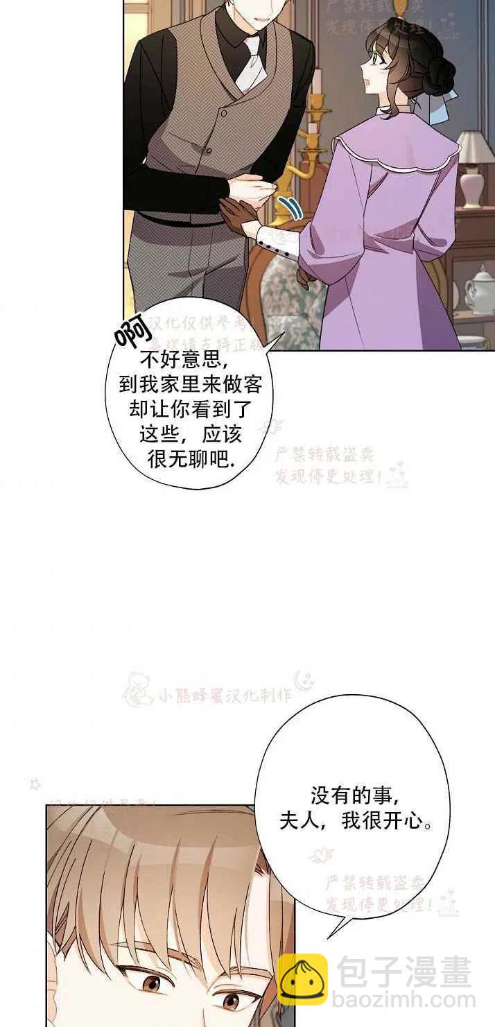 第14话22