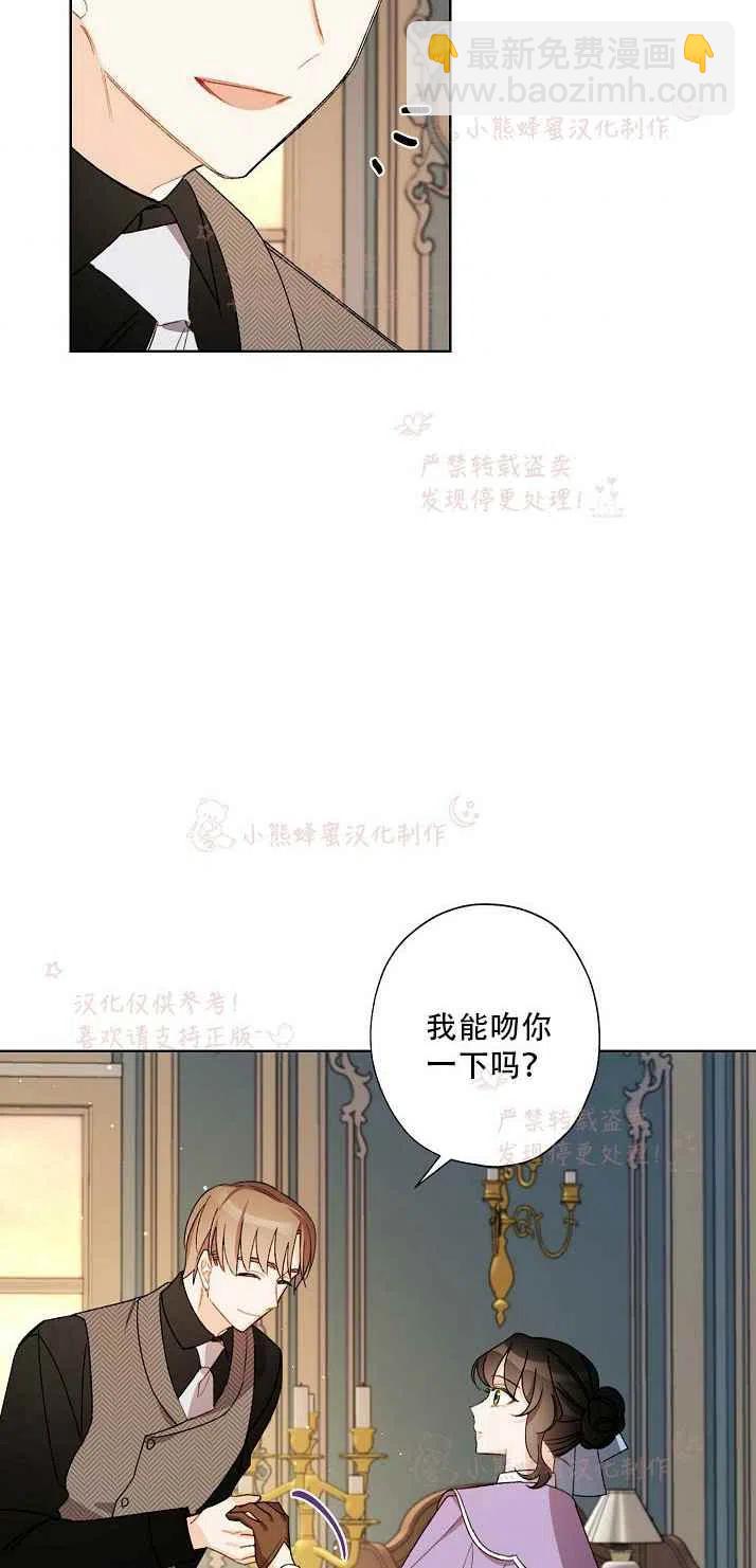 第14话23