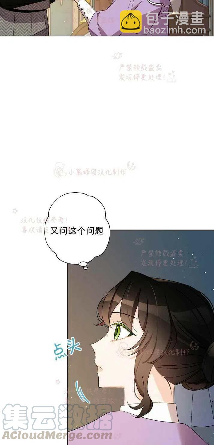 第14话24