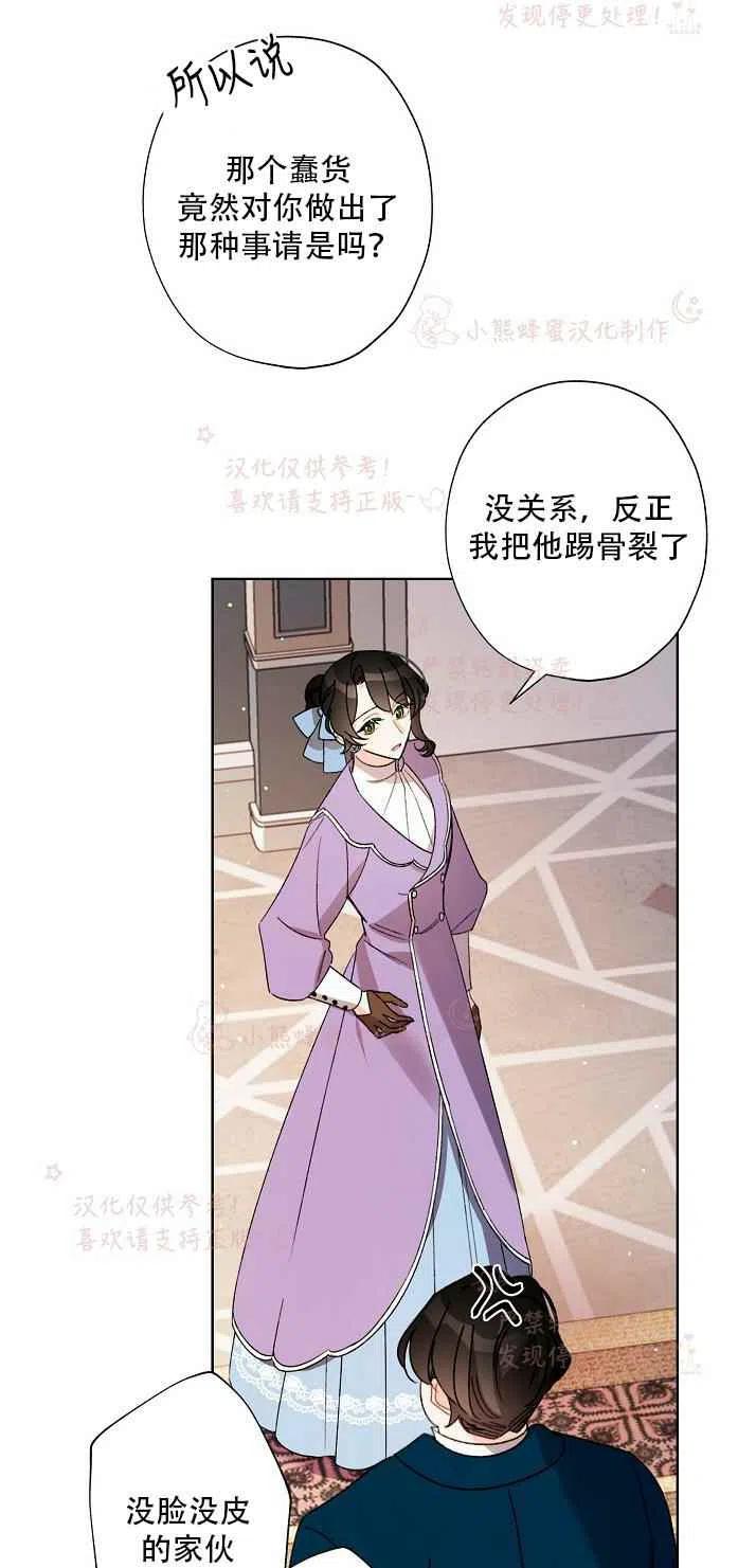 第14话28