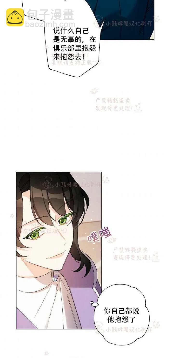 第14话29
