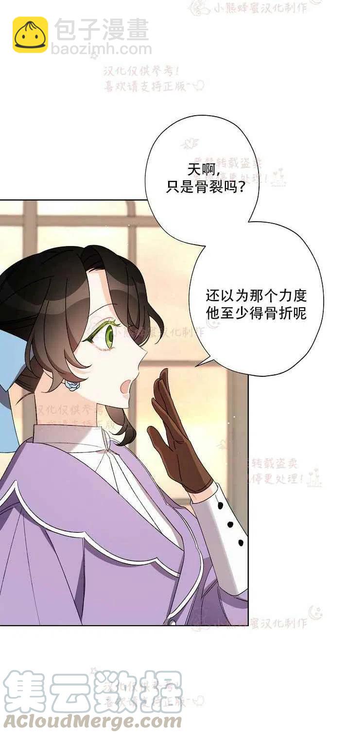 第14话3