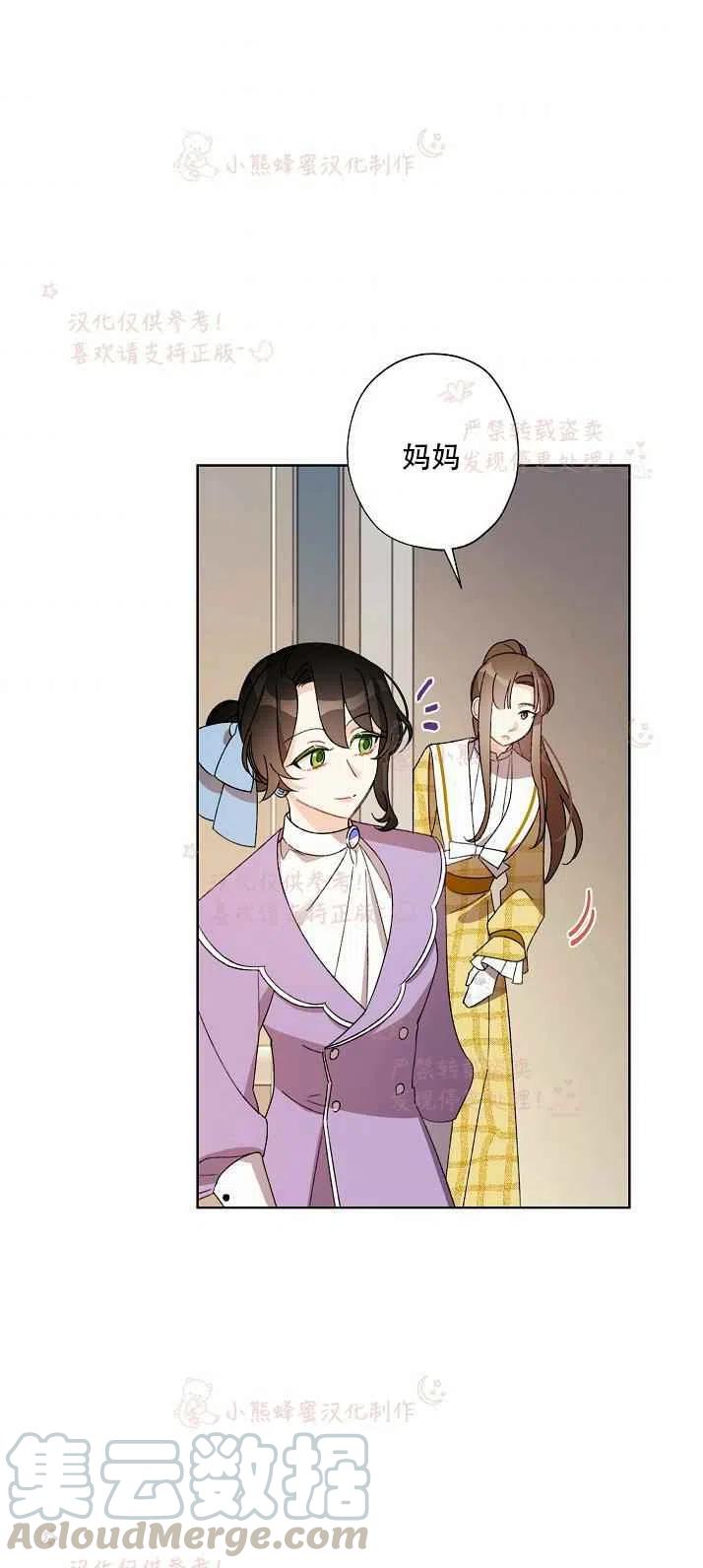 第14话30