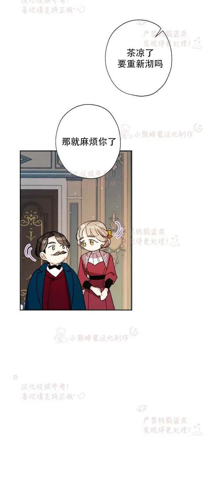 第14话31