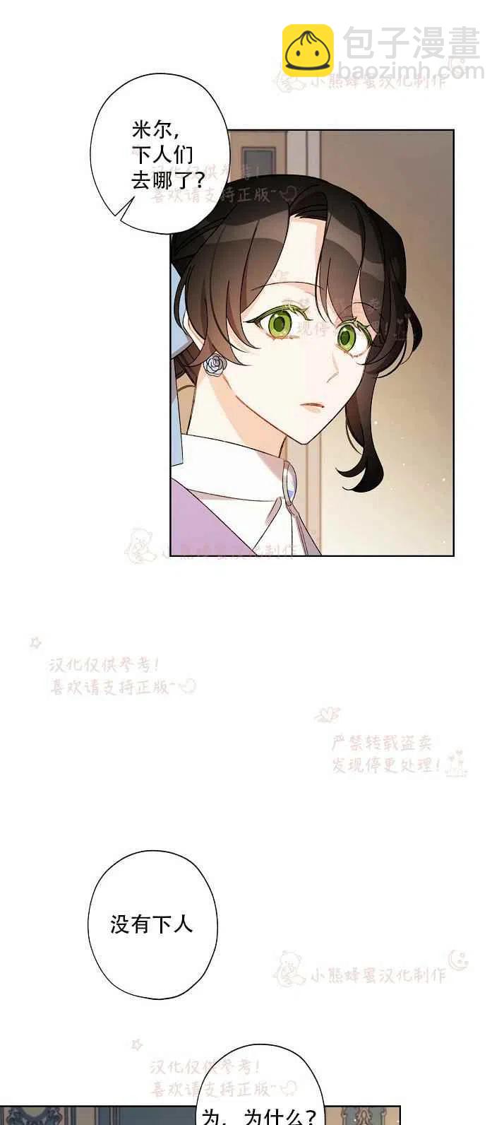 第14话32