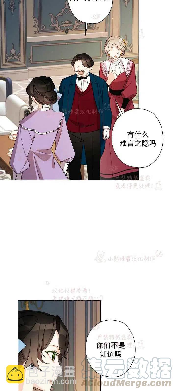 第14话33