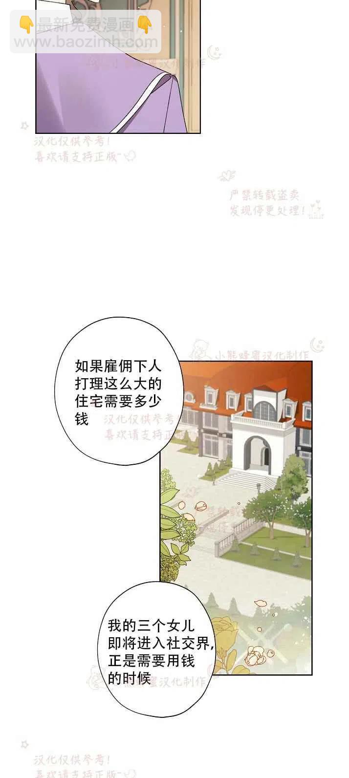 第14话34