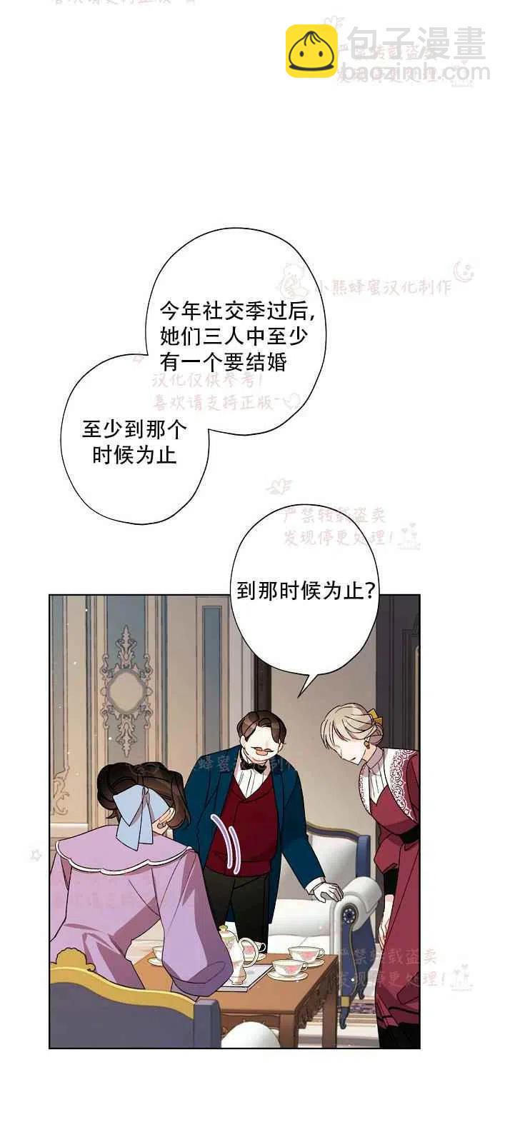 第14话35