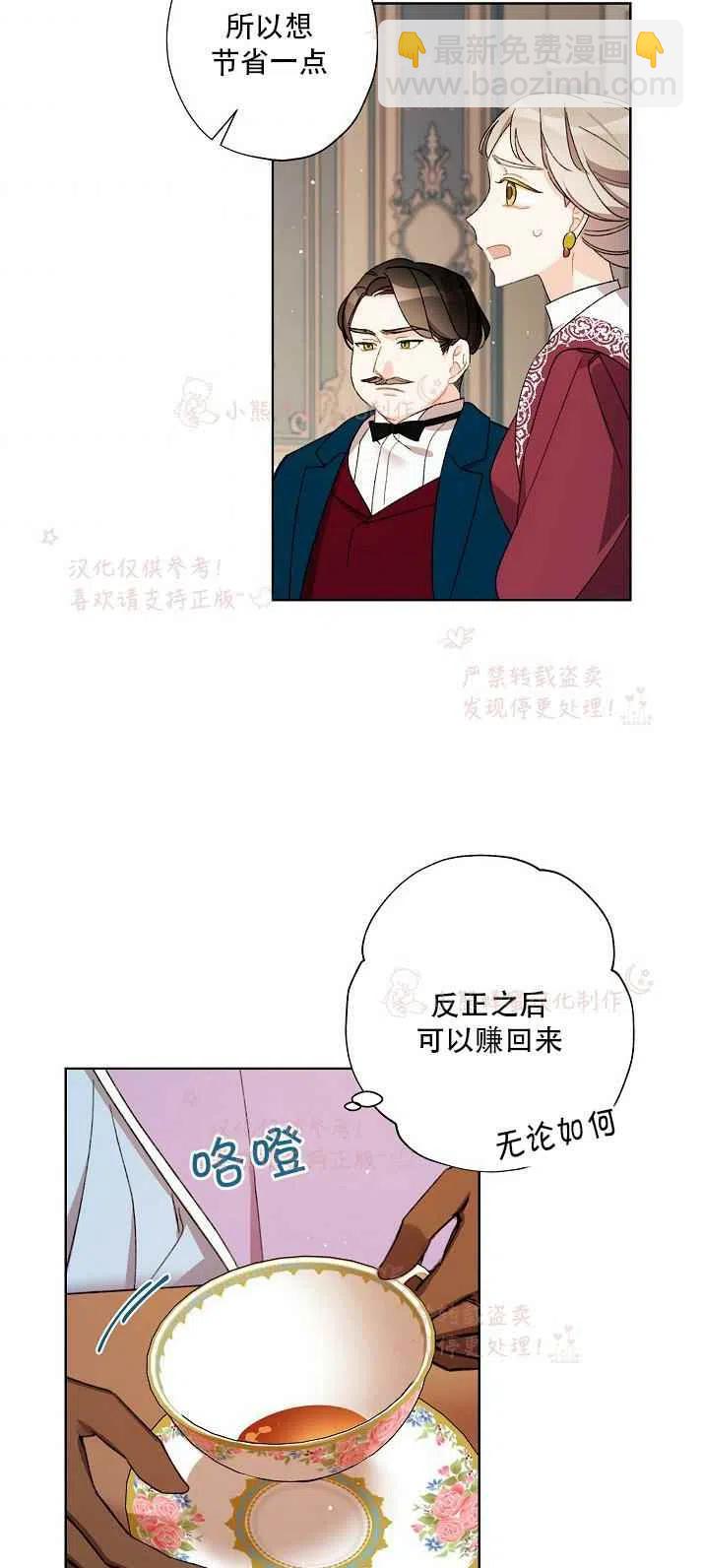 第14话37