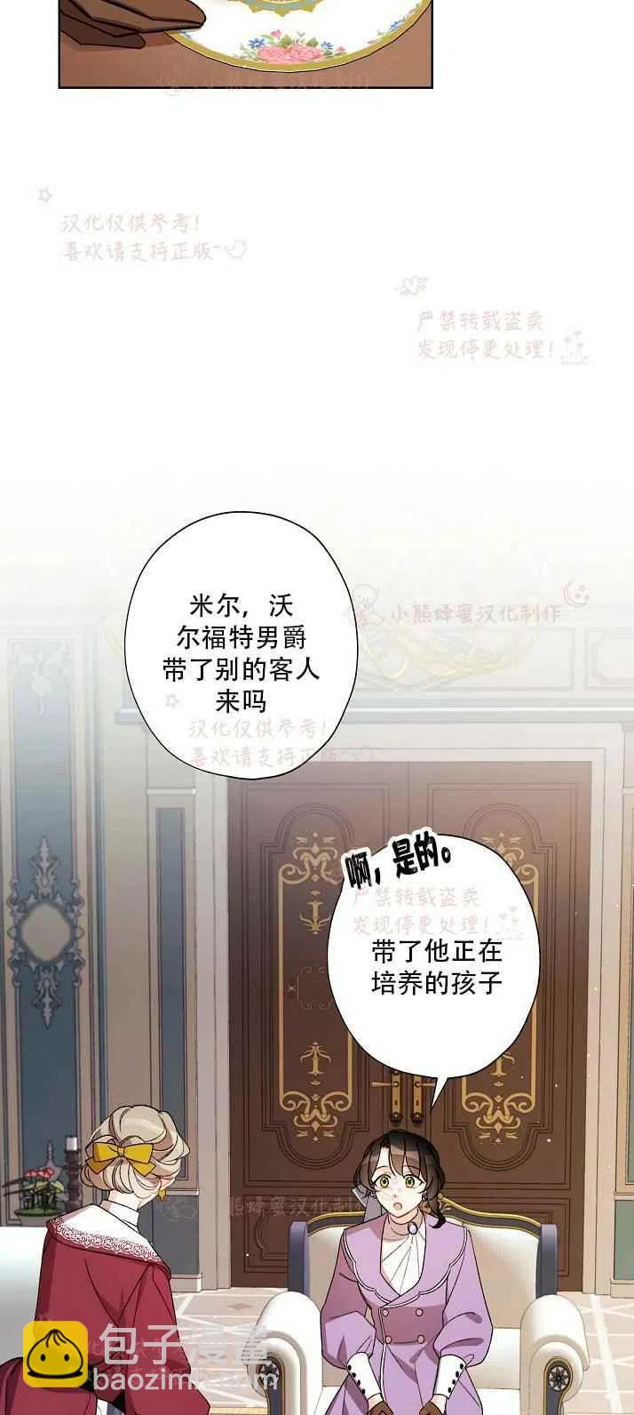 第14话38