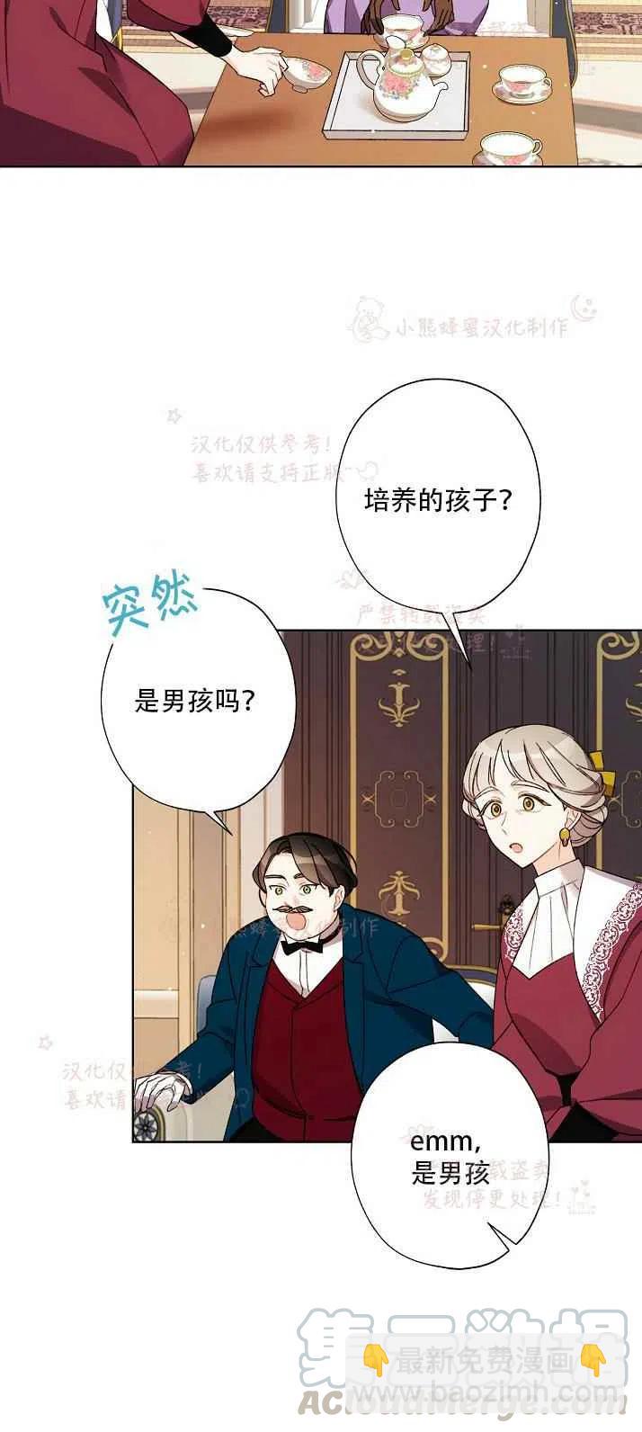 第14话39