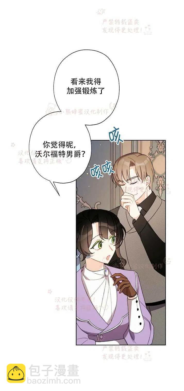第14话4