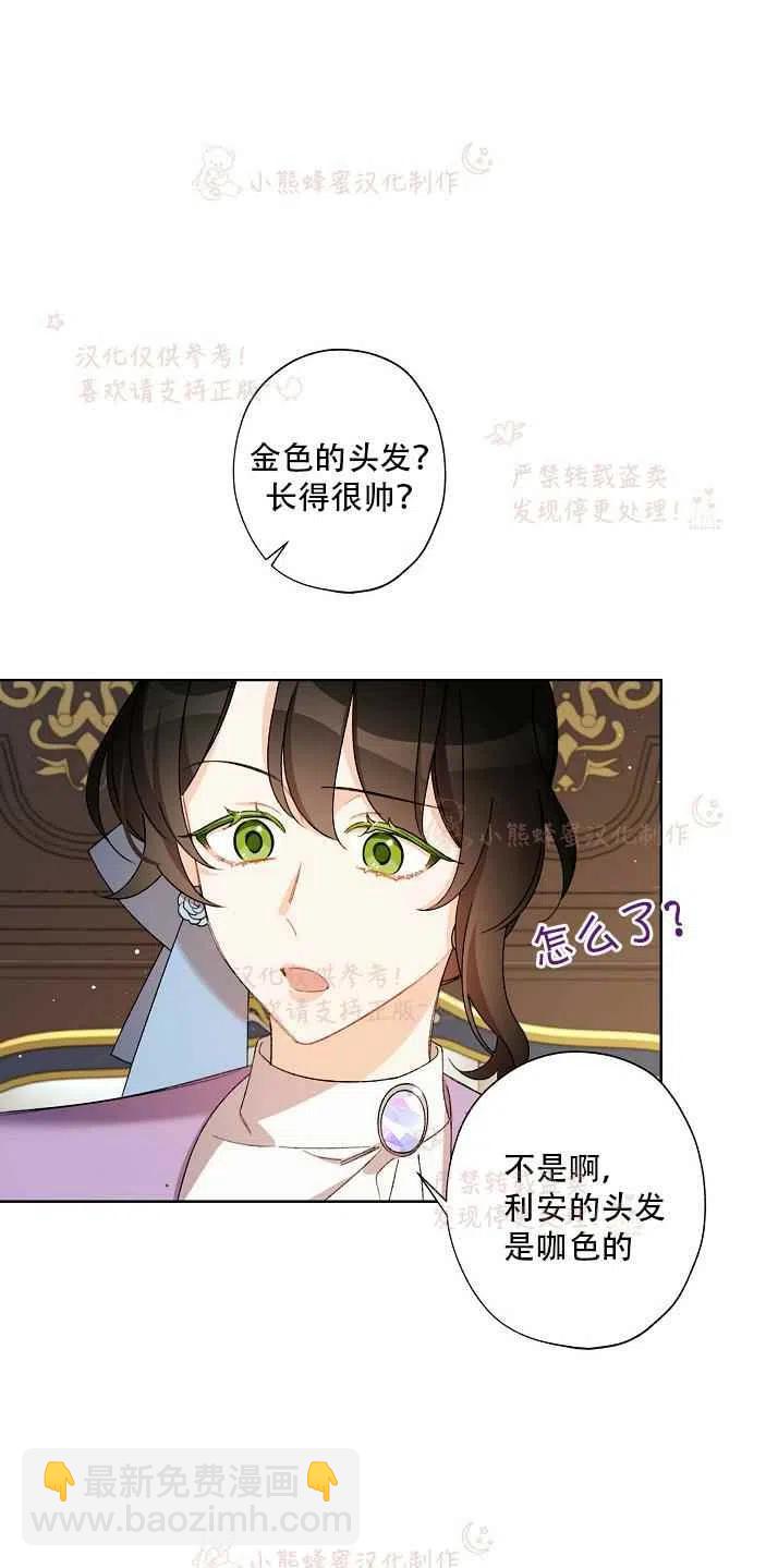 第14话40
