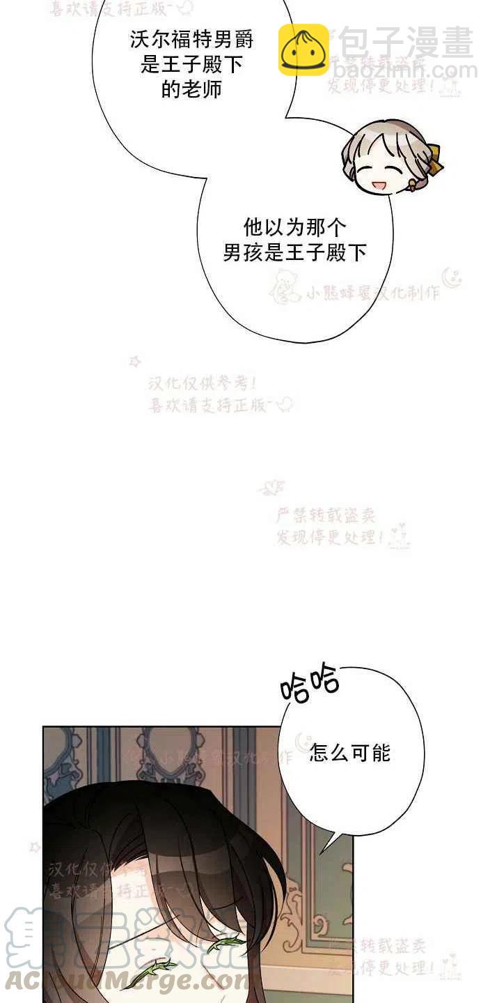 第14话42