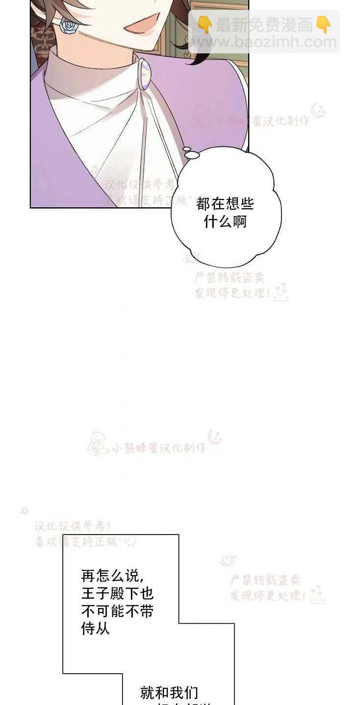 第14话43