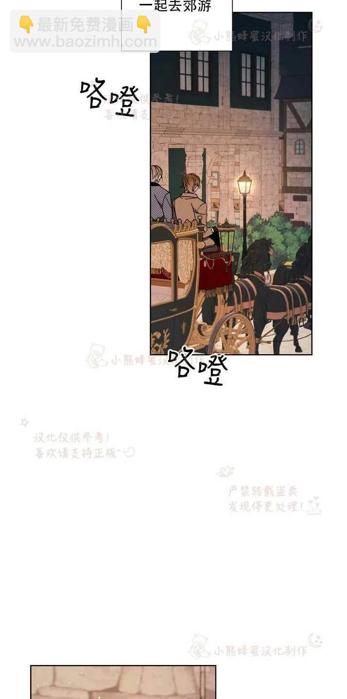 第14话44