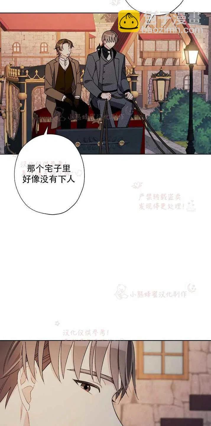 第14话46