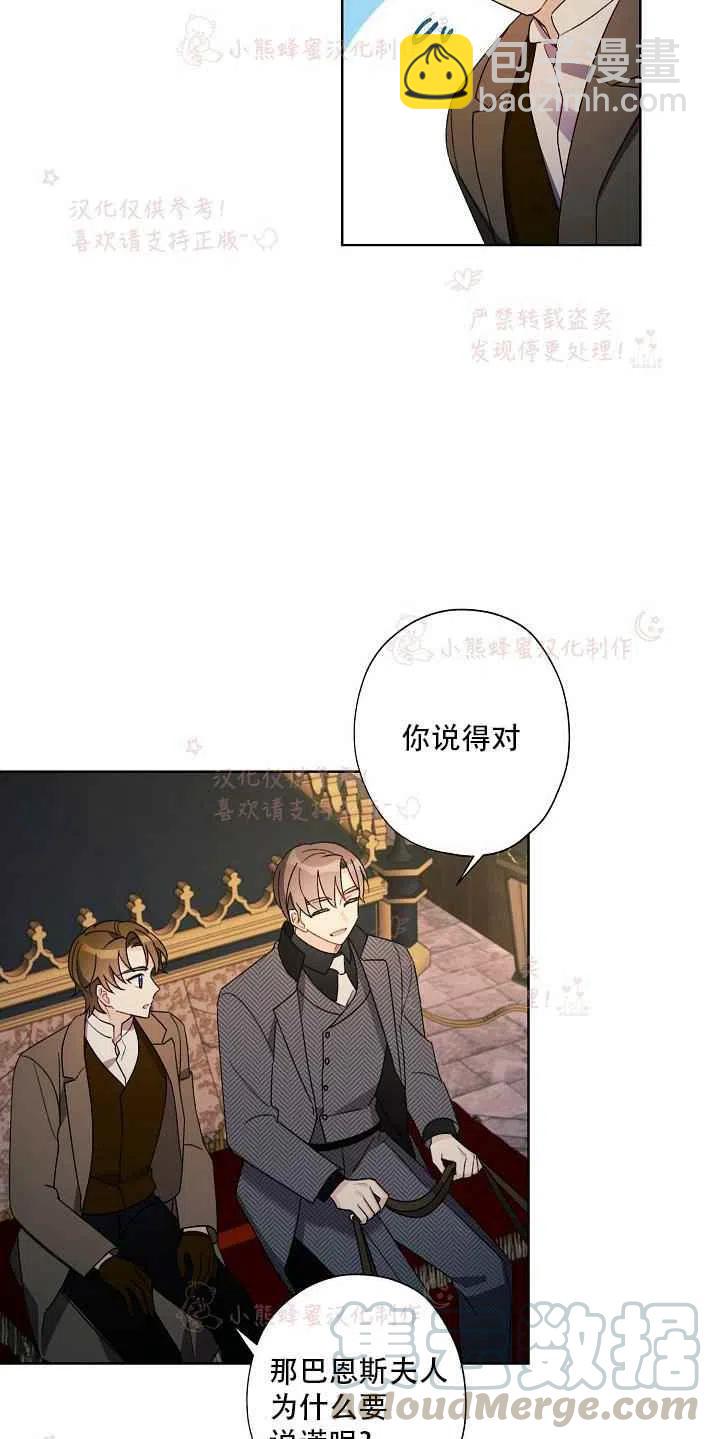 第14话48