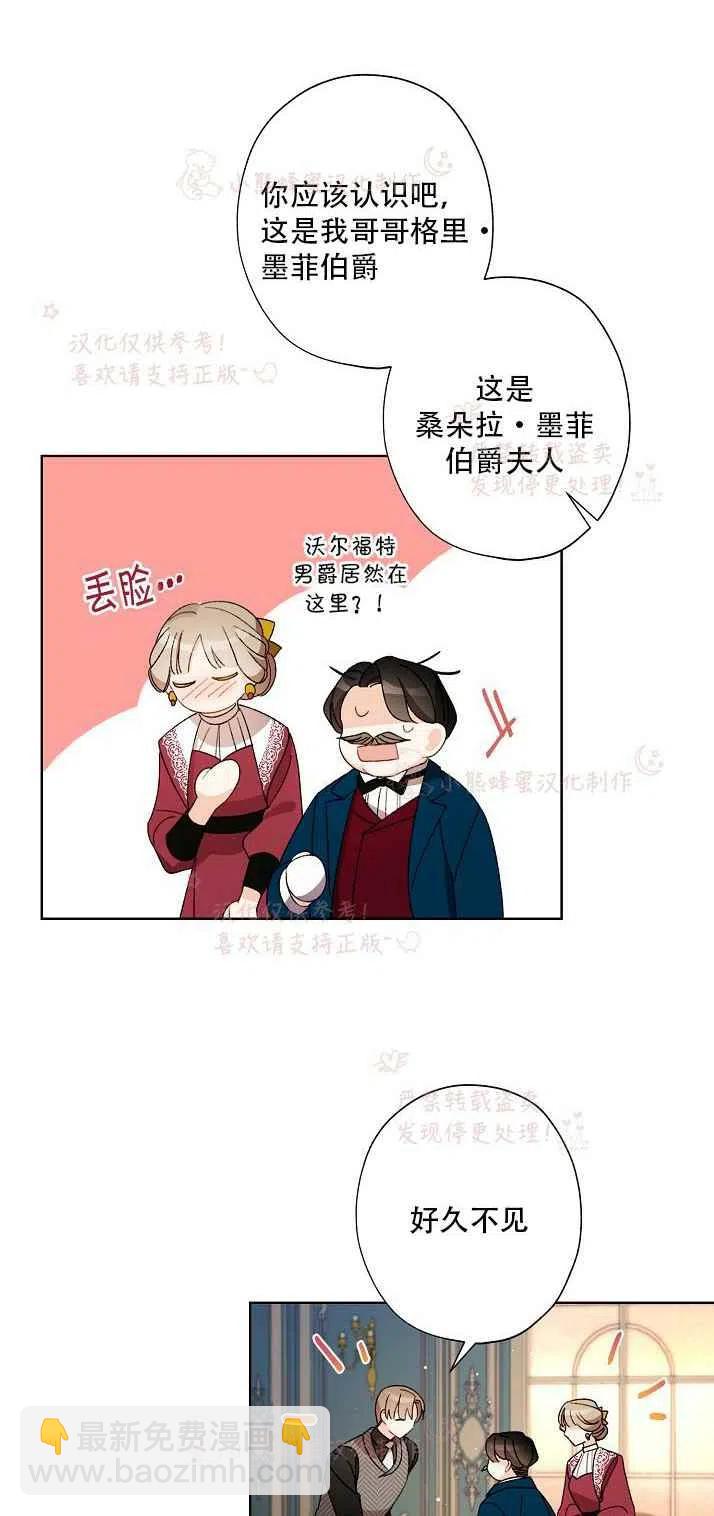 第14话5