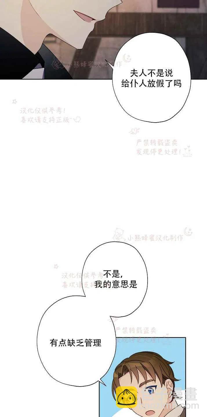 第14话51