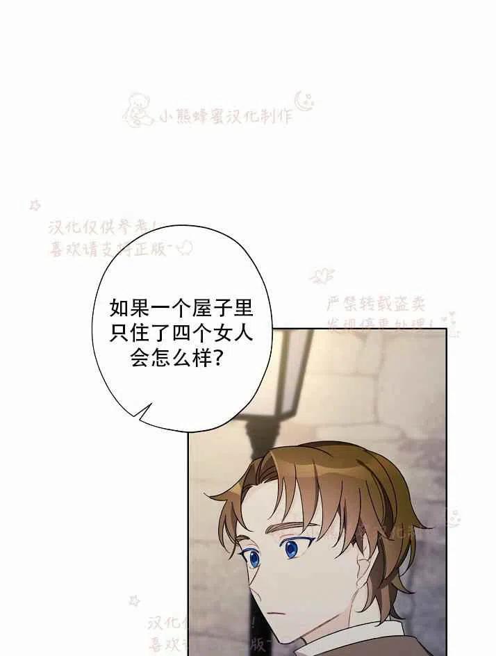 第14话54