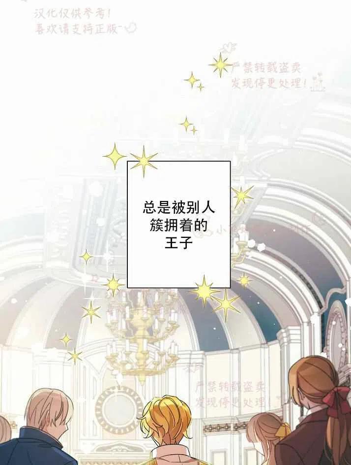 第14话57