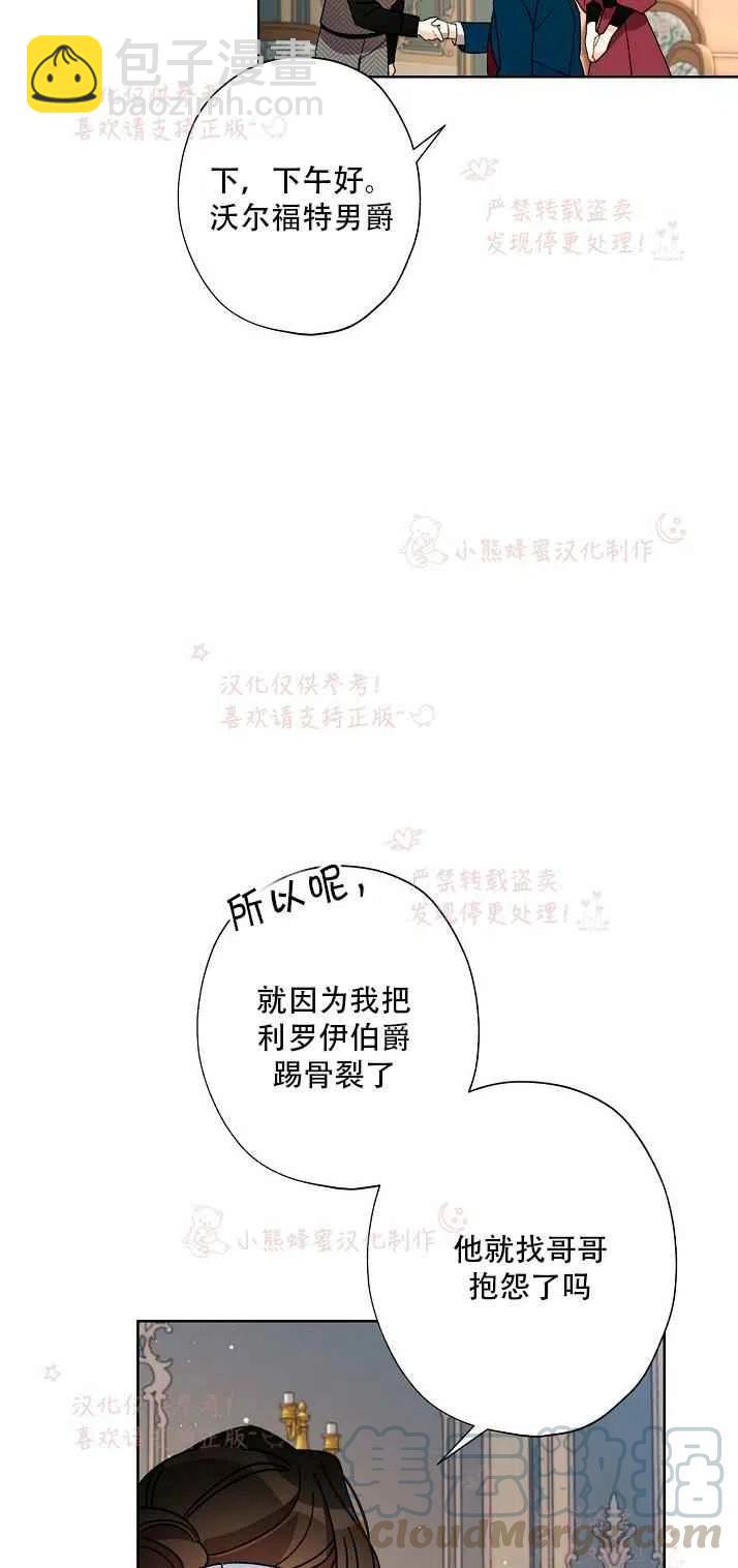 第14话6