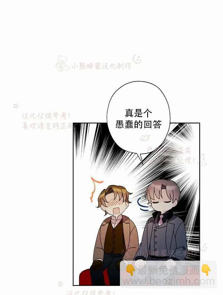 第14话62