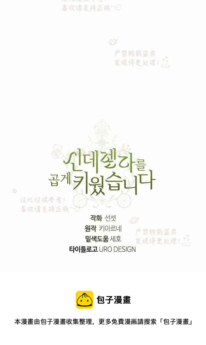第14话63