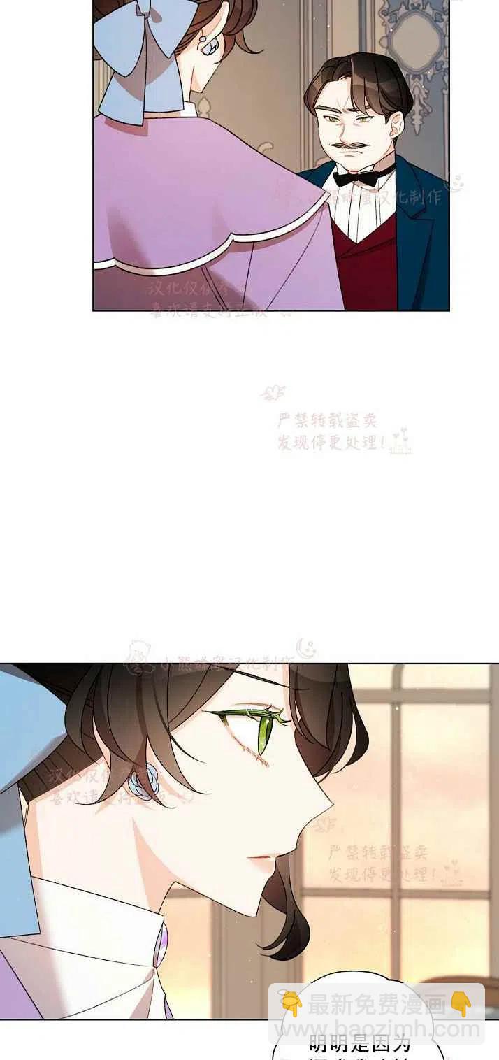 第14话7
