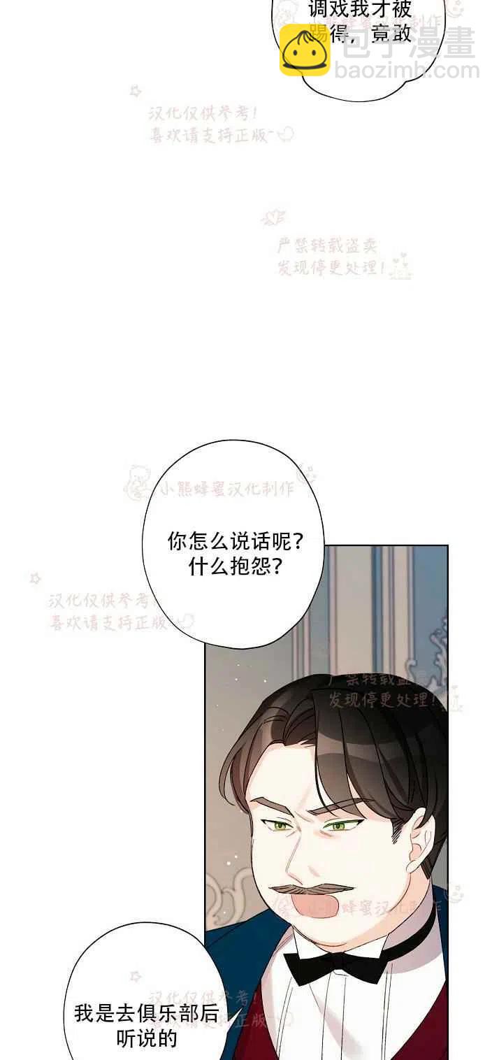 第14话8
