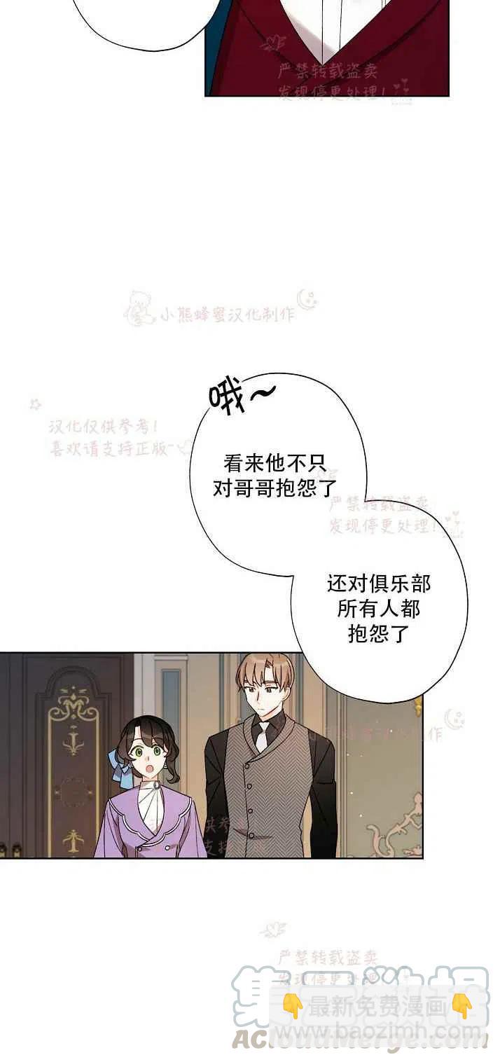 第14话9