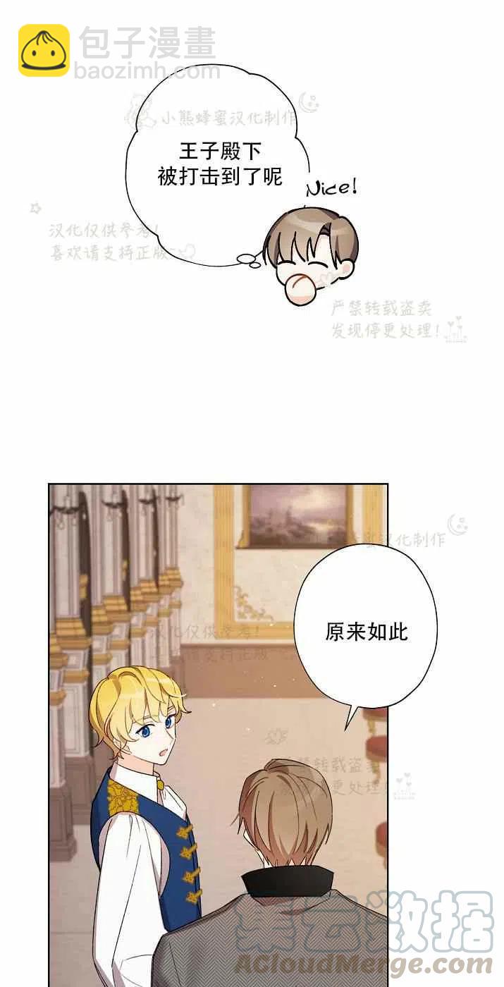 第15话30