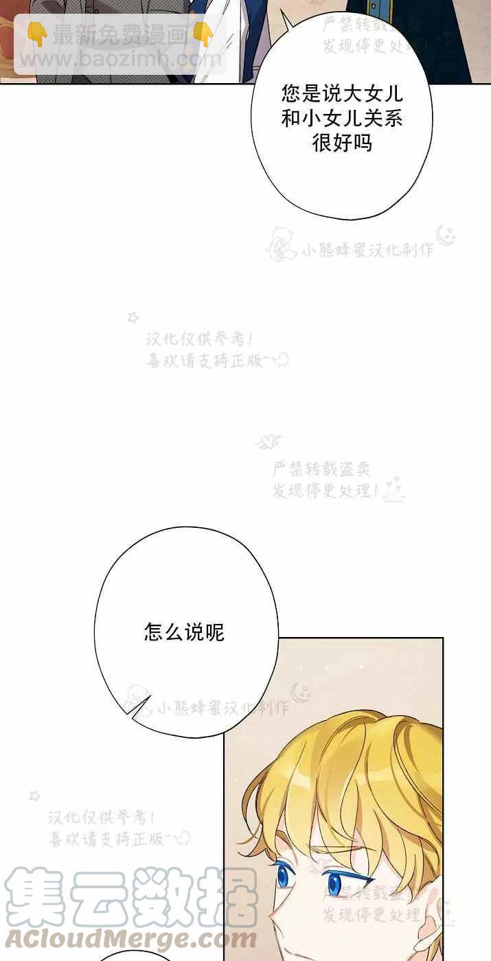 第15话33