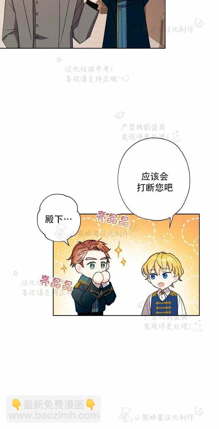 第15话35