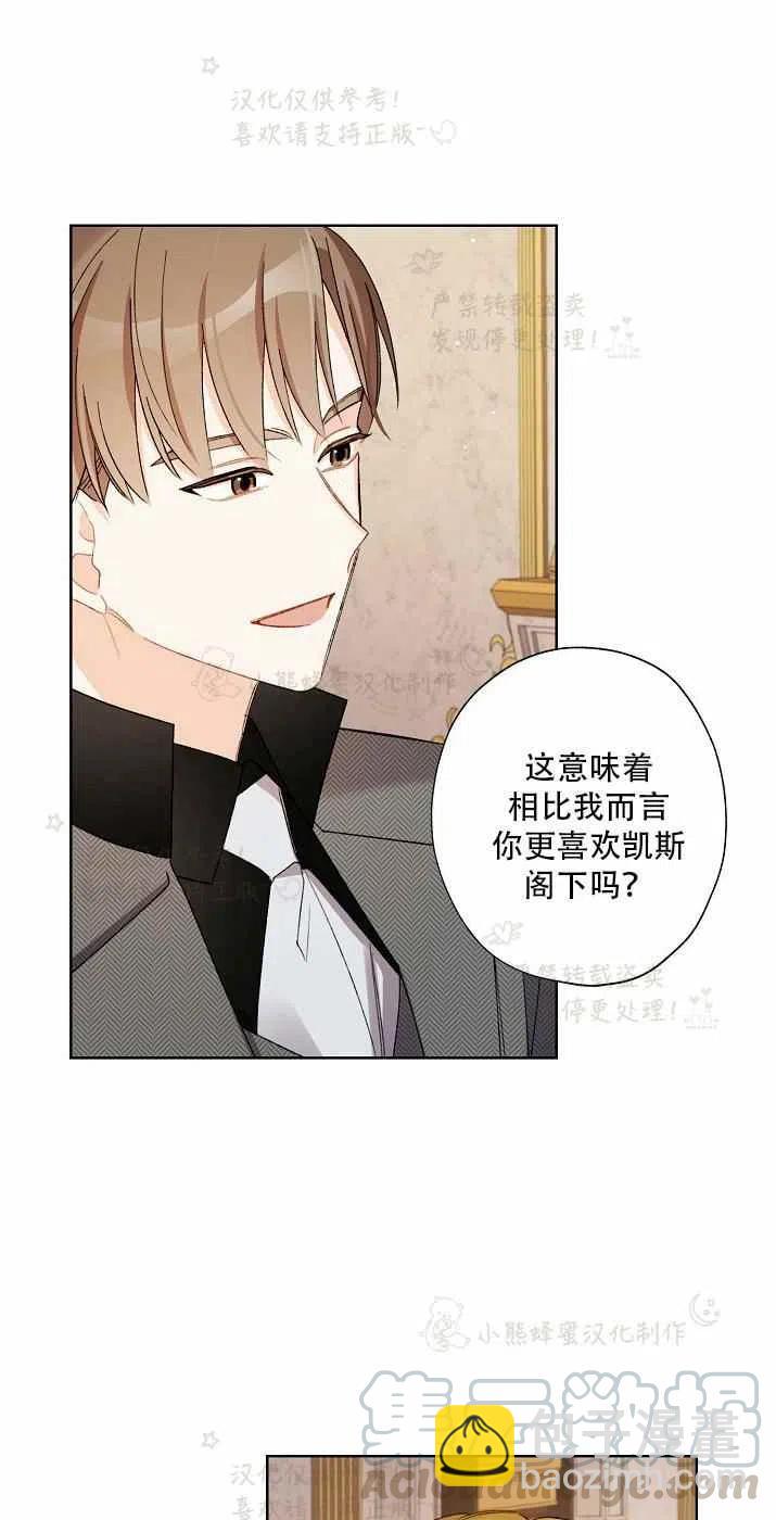 第15话36