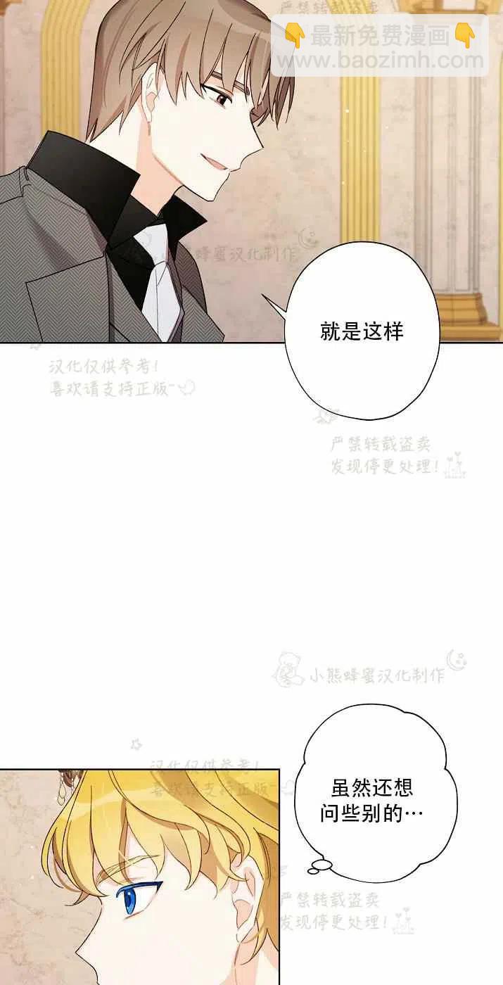 第15话38