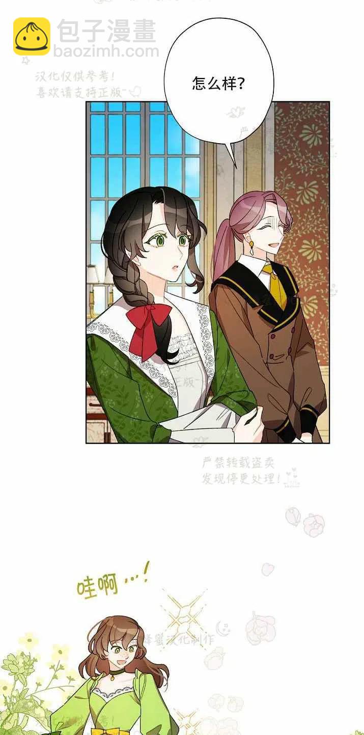 第15话41