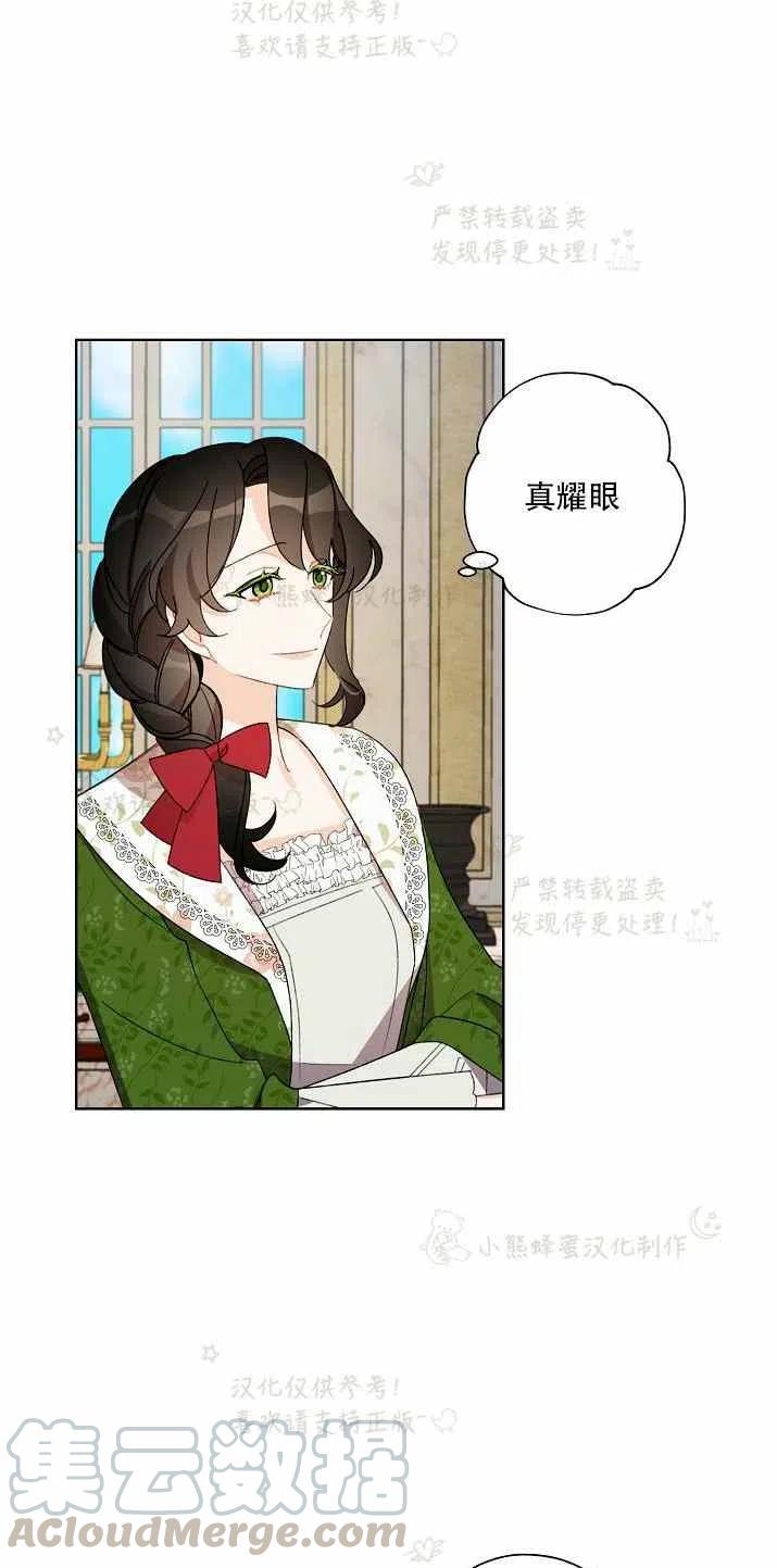 第15话45