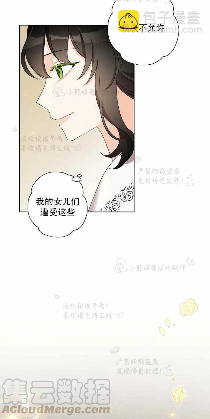 第15话61