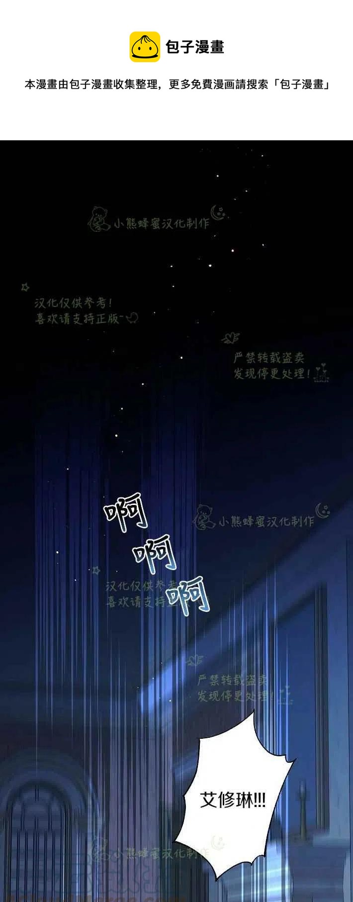 第16话0