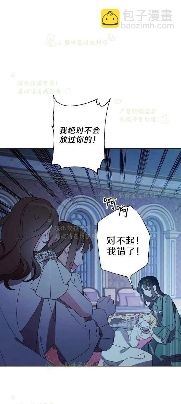 第16话10
