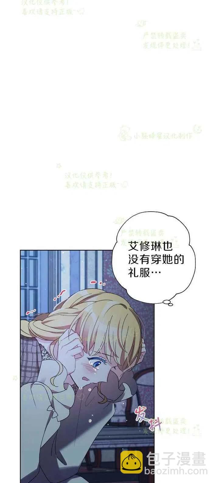 第16话11
