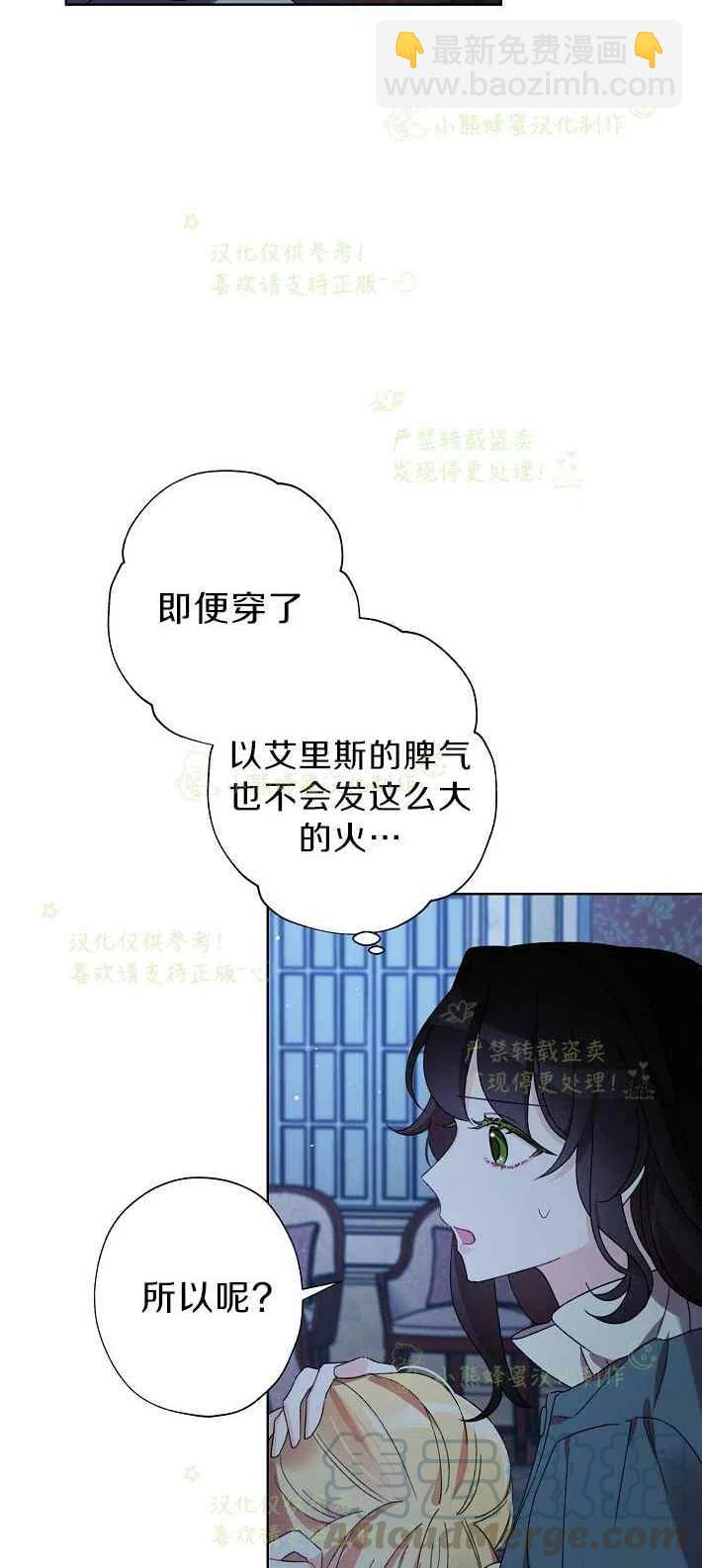 第16话12