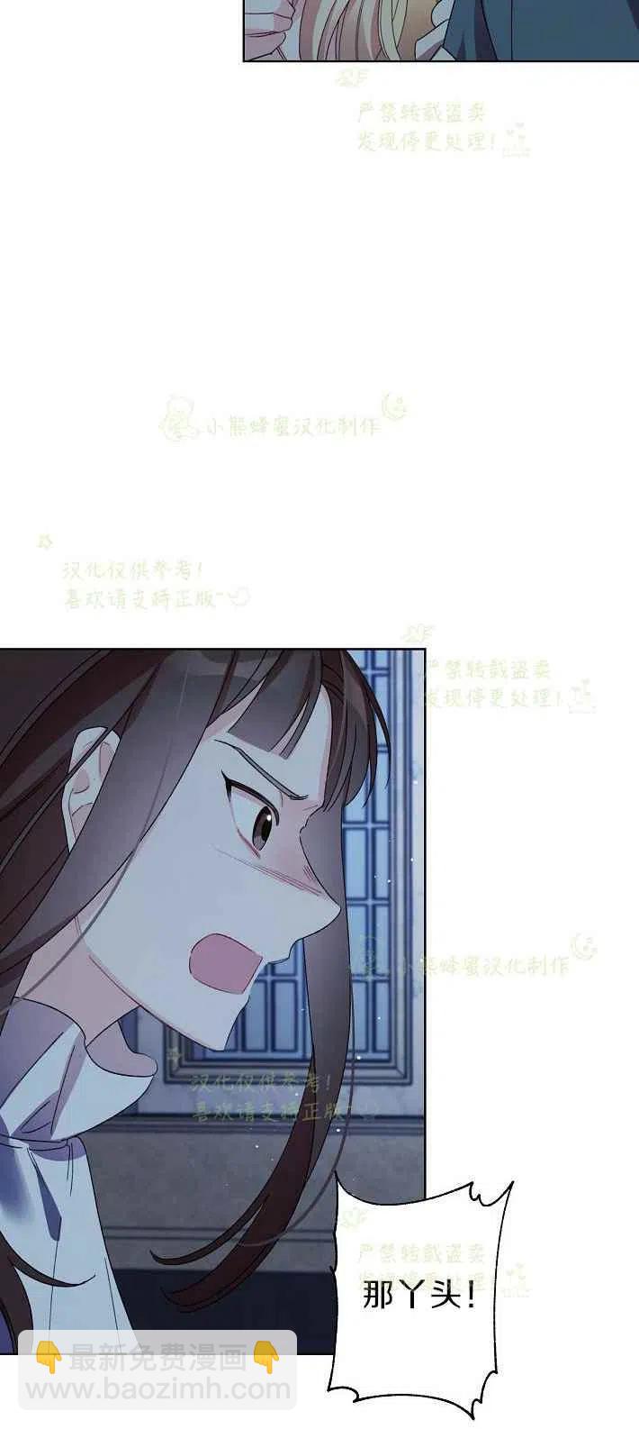 第16话13