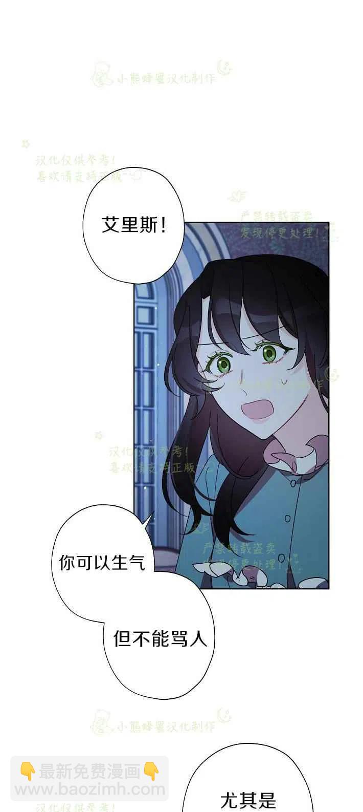 第16话14