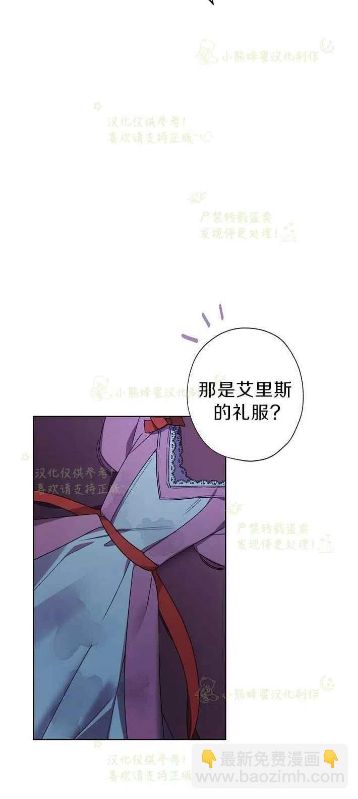 第16话16