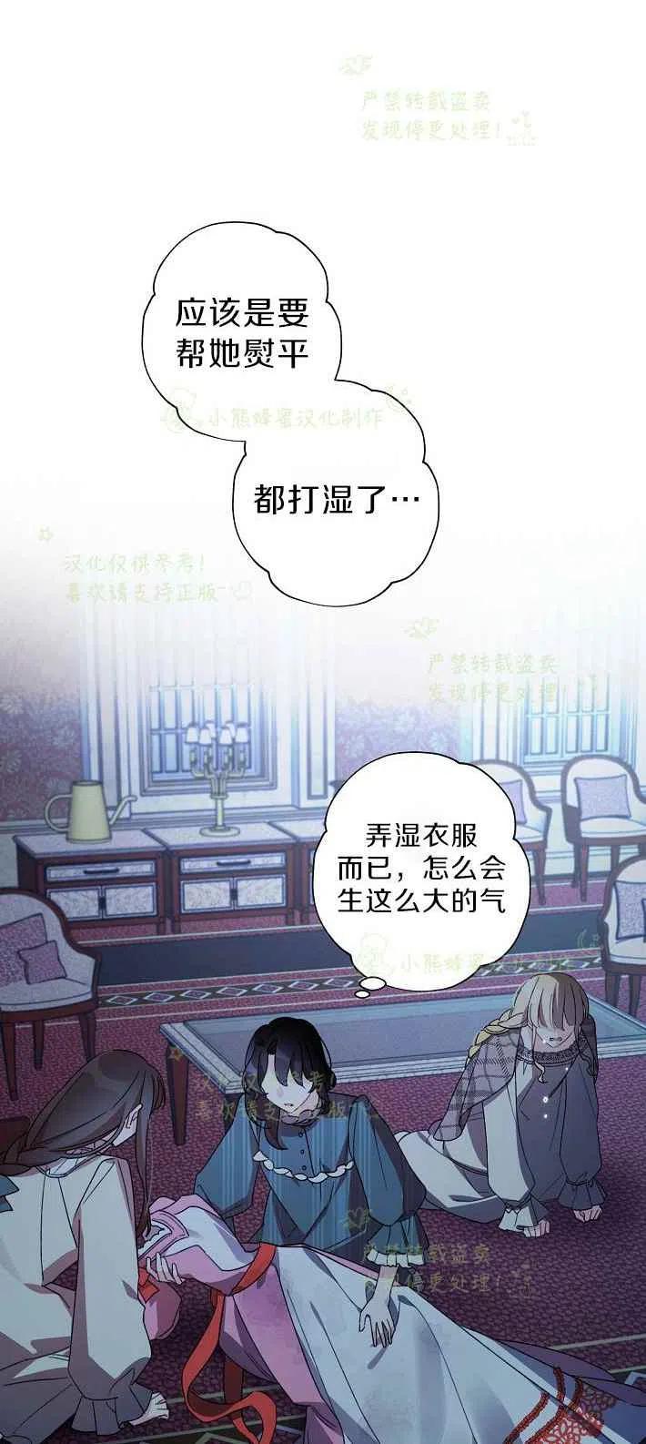 第16话17