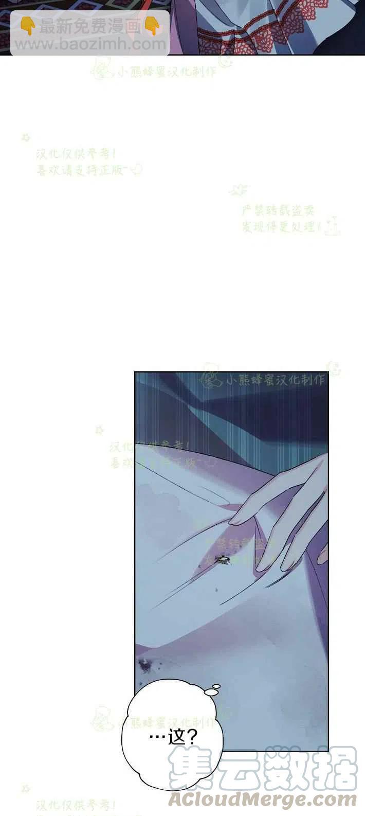 第16话18