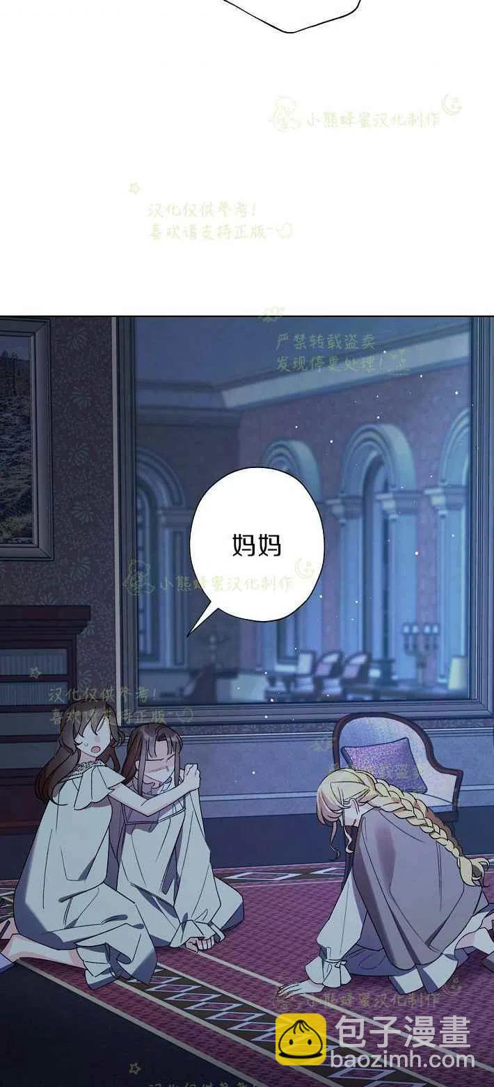 第16话2